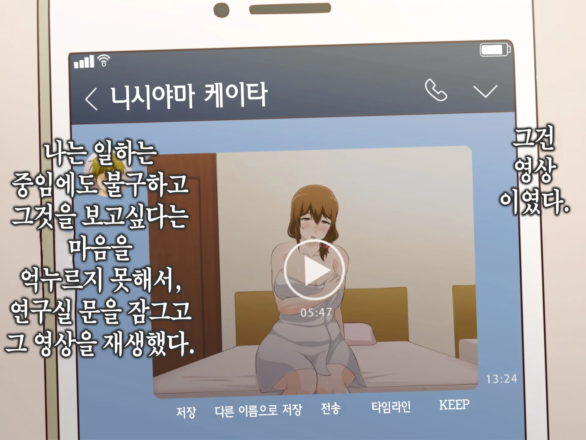 Tsuma O Netotte Kurenai Ka? ~ Netori Netorase Uwaki No Sankaku Kankei ~ | 아내를 빼앗아주지 않을래?